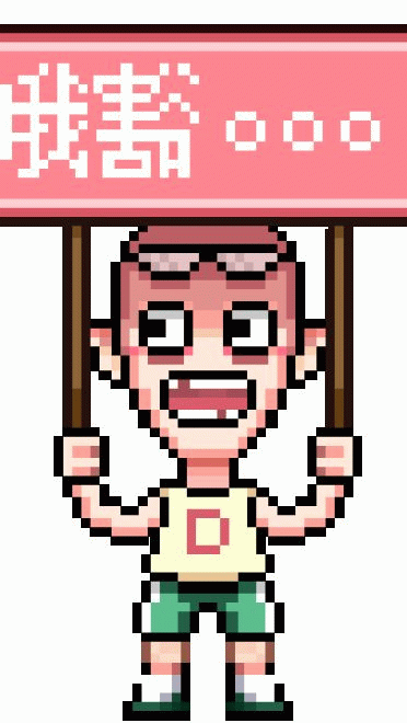 像素吧唧 表情包