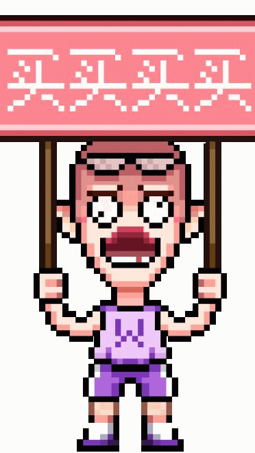 像素吧唧 表情包