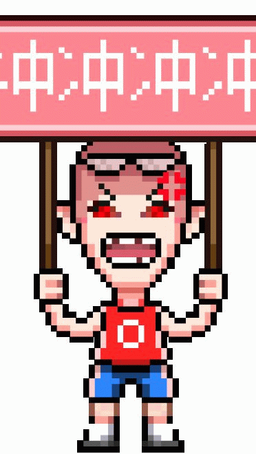 像素吧唧 表情包