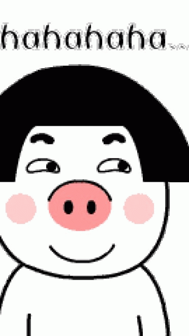 皮猪妹 呆萌表情包