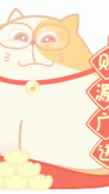 糖芯儿兔过大年