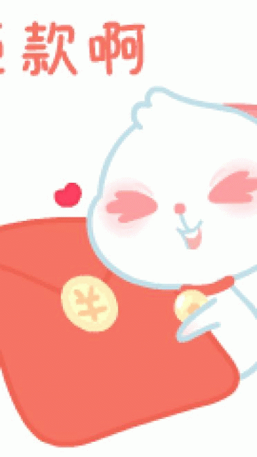 糖芯儿兔过大年