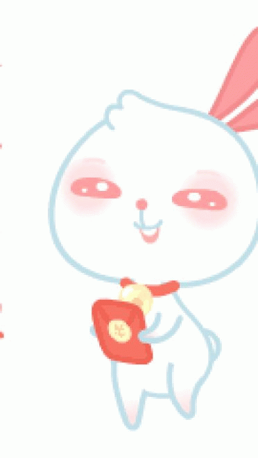 糖芯儿兔过大年