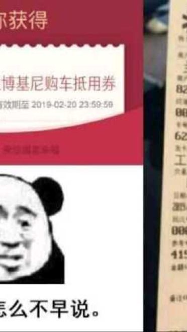 群里发福袋，我该怎么回