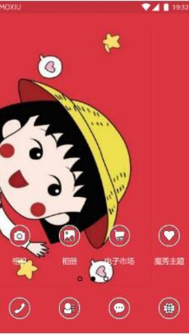 呐，你手机定的樱桃到了请注意查收