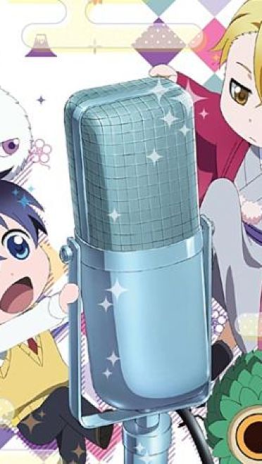 不愉快的妖怪庵 续