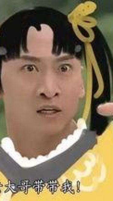 航海王——沙雕斗图表情