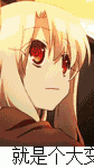 老子真可爱--可爱动漫斗图表情校园第5弹