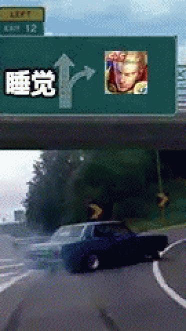最全抖音无水印分叉路口高速右转表情包熊本熊沙雕斗图