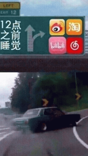 最全抖音无水印分叉路口高速右转表情包熊本熊沙雕斗图