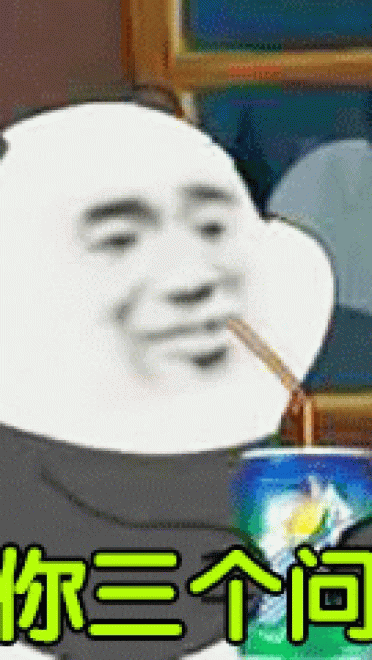 乖儿子套路表情包 裸熊乖儿子套路表情沙雕图片