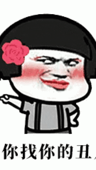 彩红蘑菇分手表情包