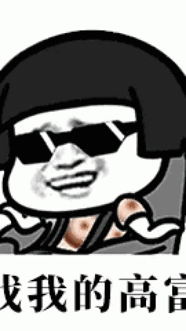 彩红蘑菇分手表情包