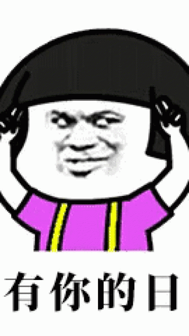 彩红蘑菇分手表情包