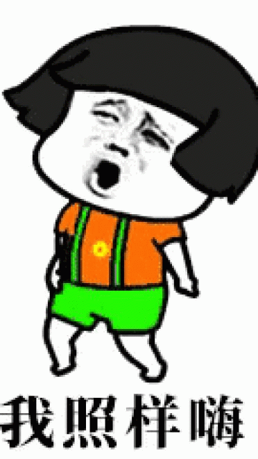 彩红蘑菇分手表情包