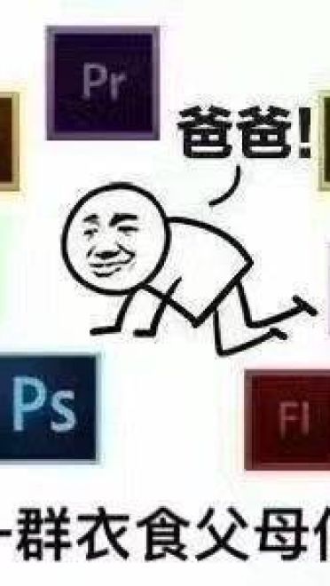 沙雕专业斗图搞笑表情包