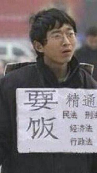 沙雕专业斗图搞笑表情包