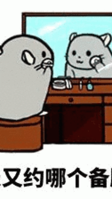 网恋么你可能是那个备胎哟