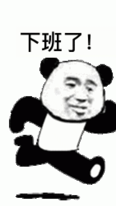 正在去的路上搞笑斗图表情包