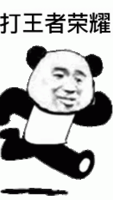 正在去的路上搞笑斗图表情包