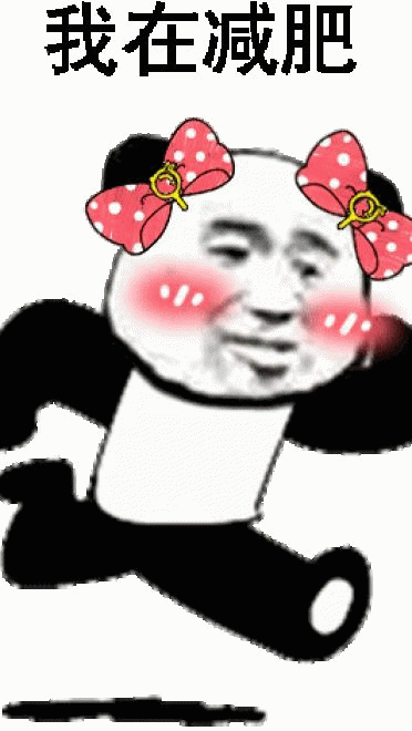 正在去的路上搞笑斗图表情包