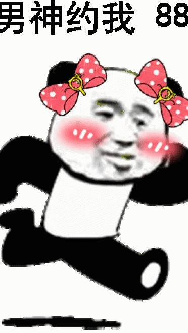 正在去的路上搞笑斗图表情包