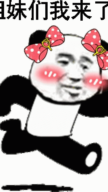 正在去的路上搞笑斗图表情包