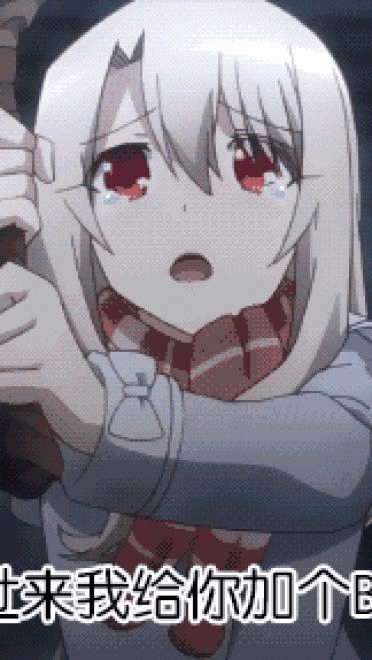 老子真可爱--可爱动漫斗图表情校园第7弹