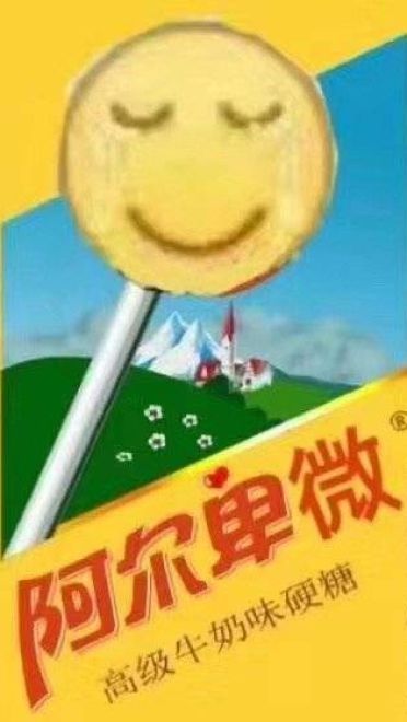 卑微表情包