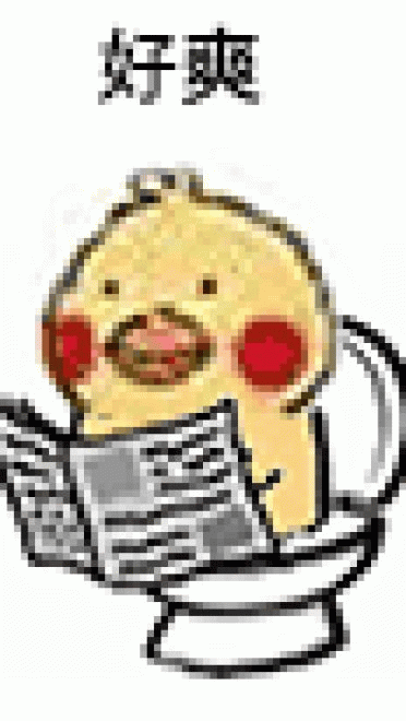 小黄鸡拉肚子搞笑斗图表情包