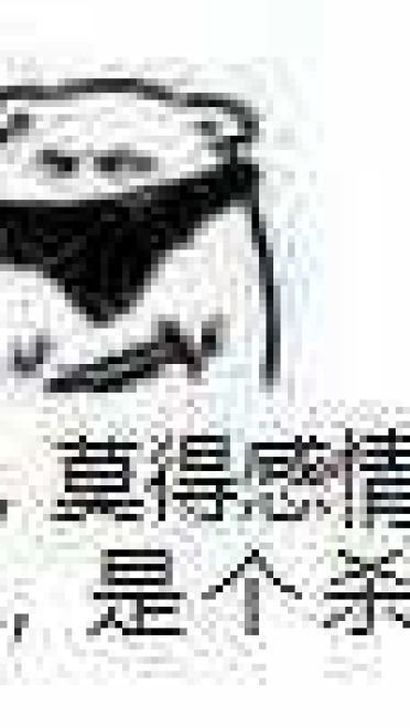 莫得感情搞笑斗图表情包