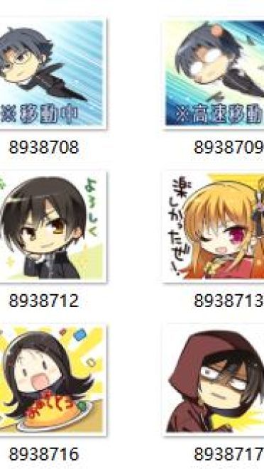 夏洛特Charlotte 动漫Q表情