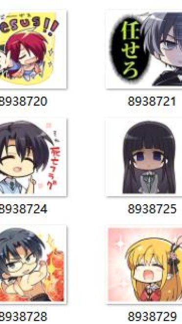 夏洛特Charlotte 动漫Q表情