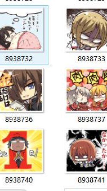 夏洛特Charlotte 动漫Q表情