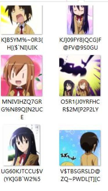 妄想学生会 QQ表情 后宫动漫