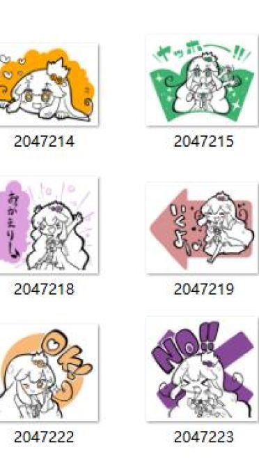 线条小公主 QQ表情 萌萌哒