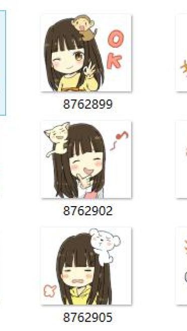 动物小少女 QQ表情 可爱迷人