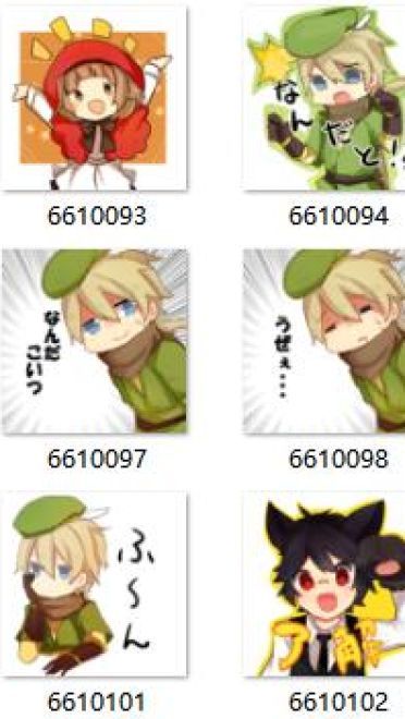 爱吃大灰狼的小红帽 QQ表情