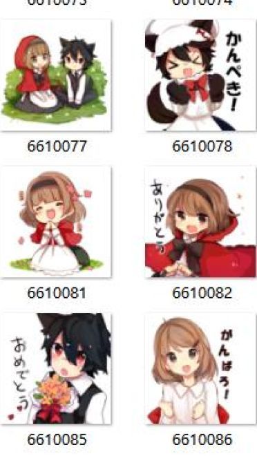 爱吃大灰狼的小红帽 QQ表情