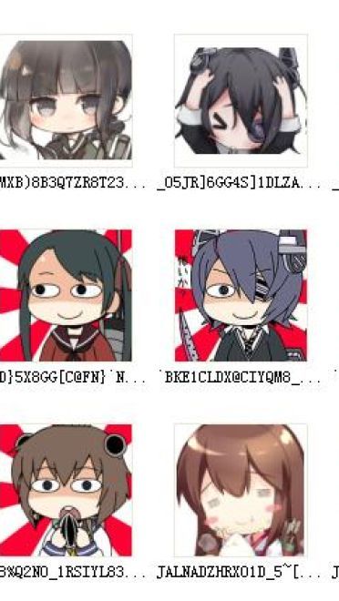 萌版舰娘 QQ表情 超级可爱