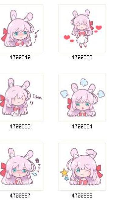 兔耳小Ricola酱 QQ表情 粉嫩可爱的冒泡