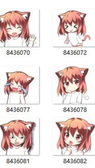 punipune QQ表情 猫耳萌萌哒