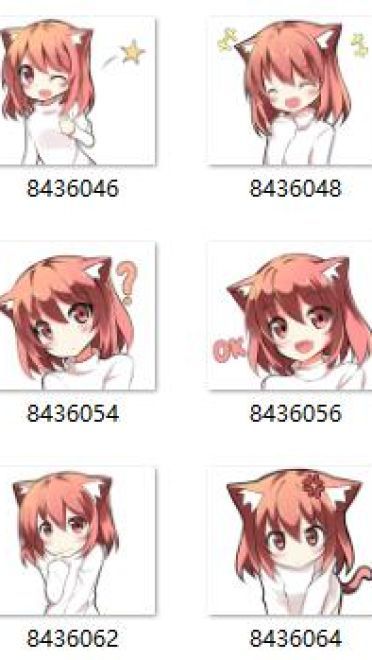 punipune QQ表情 猫耳萌萌哒