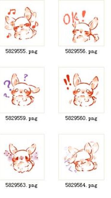 萌萌小暖兔 QQ表情  撒娇耍赖样样行