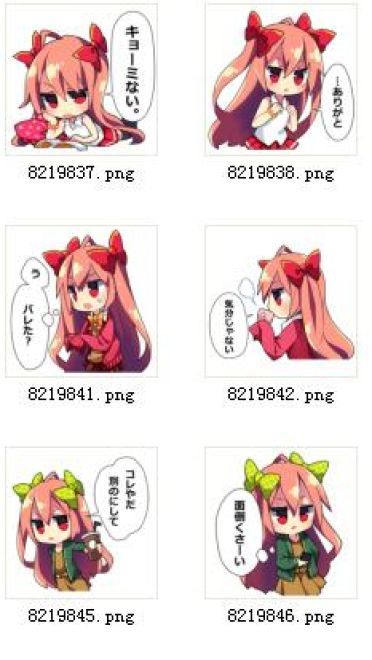 傲娇小女友 QQ表情 就是那么任性