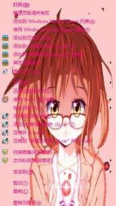 栗山未来 win7主题 境界的彼方