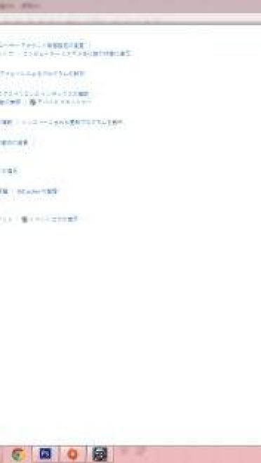 世界と世界の真ん中で win7主题