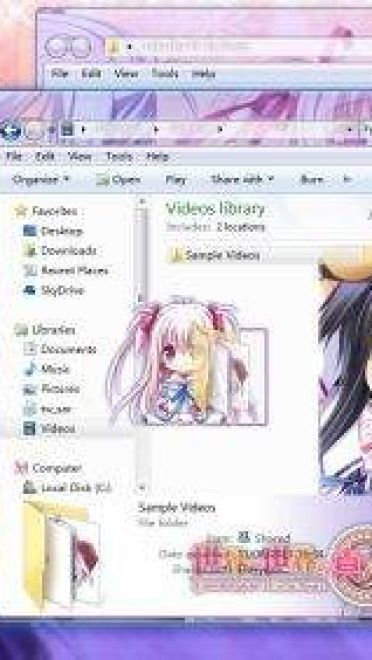 世界と世界の真ん中で win7