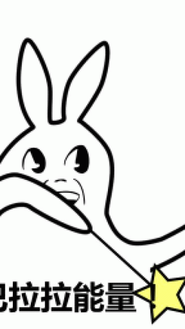 【QQ表情】巴拉拉魔性神表情