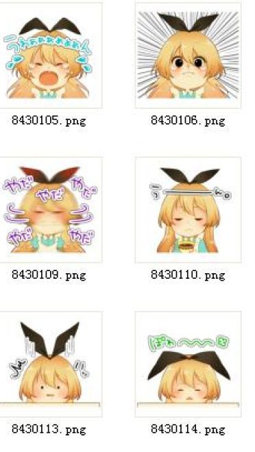 萌萌哒 QQ表情 任性的爱丽丝酱